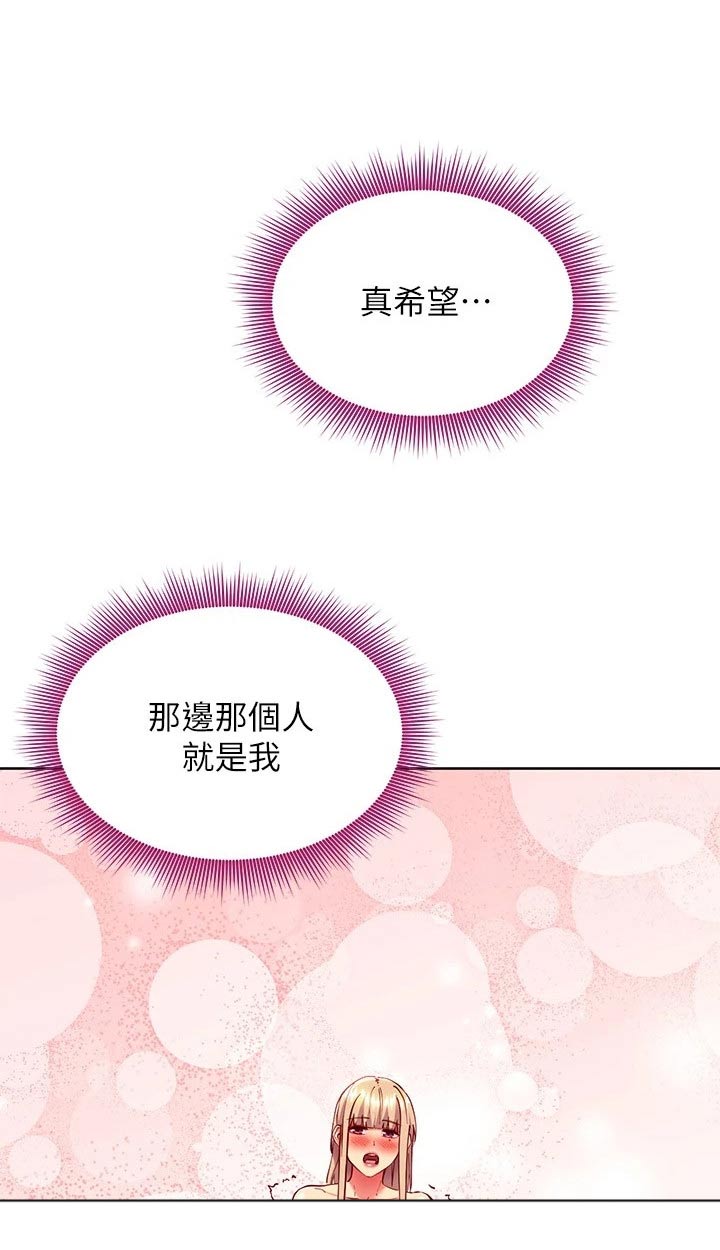 第258章：很幸福7