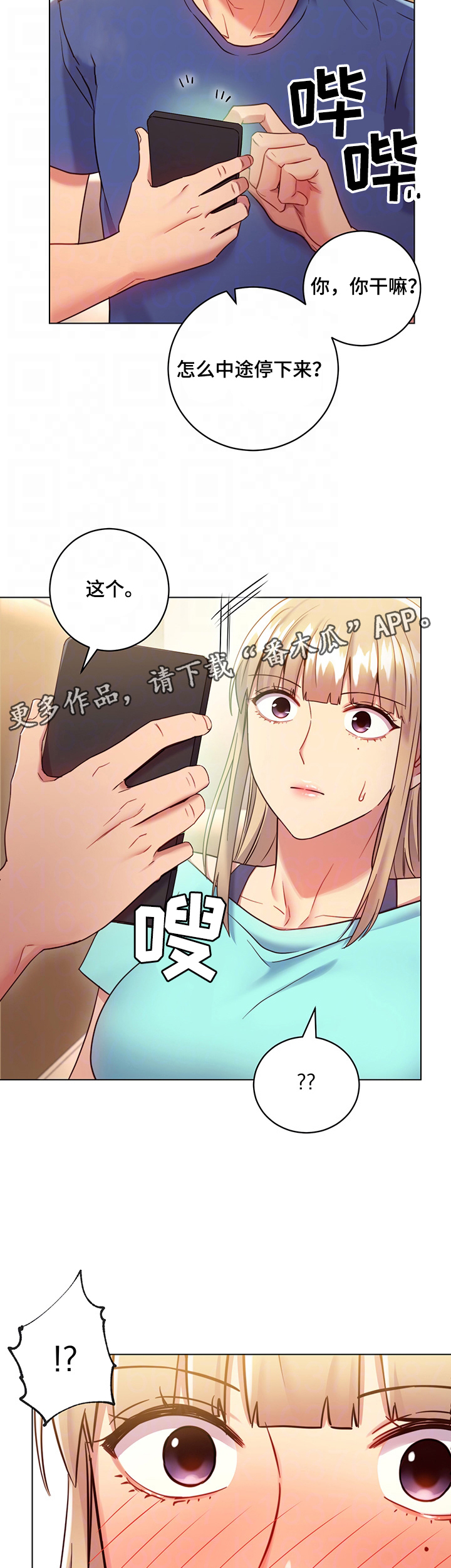 第26章：问题22