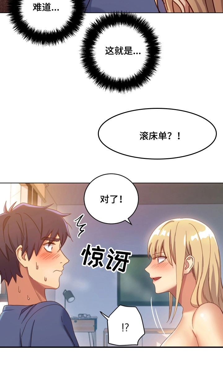 第9章：身体13