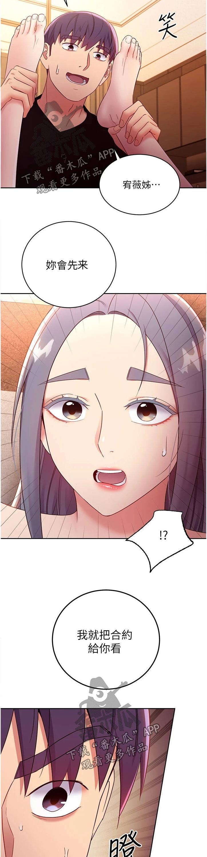 第178章：表现10