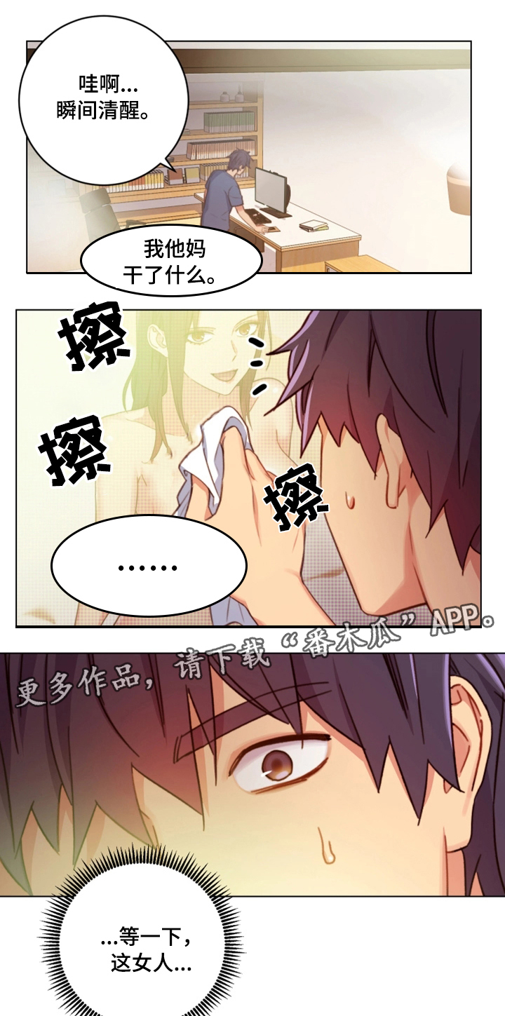 第6章：必须证实15