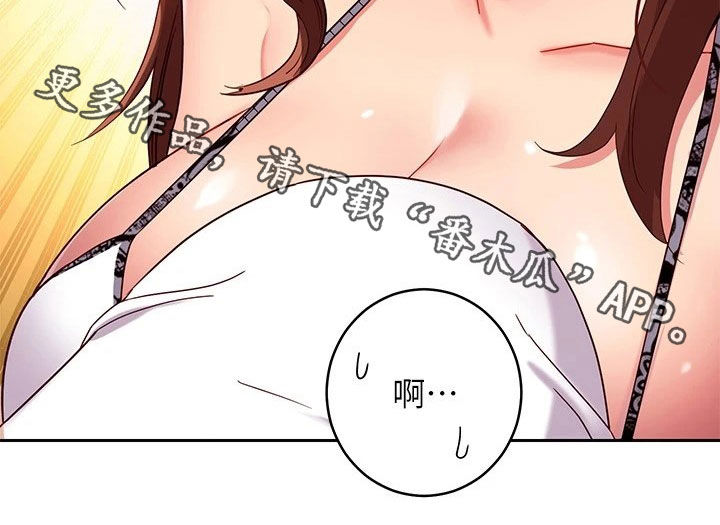第185章：挡箭牌31