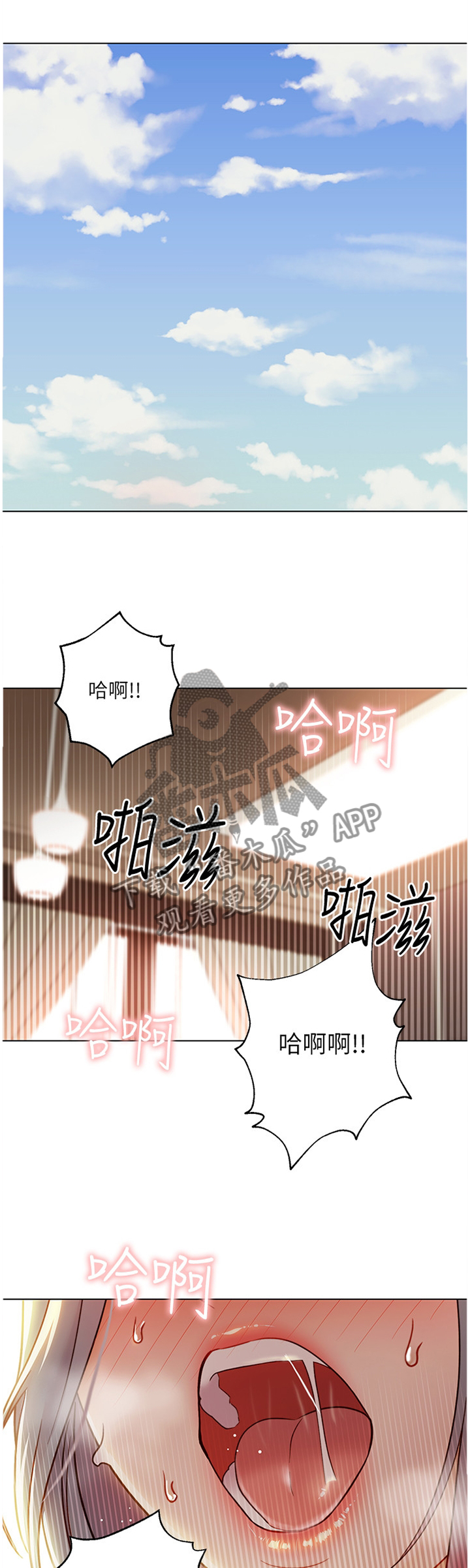 第98章：新招数0