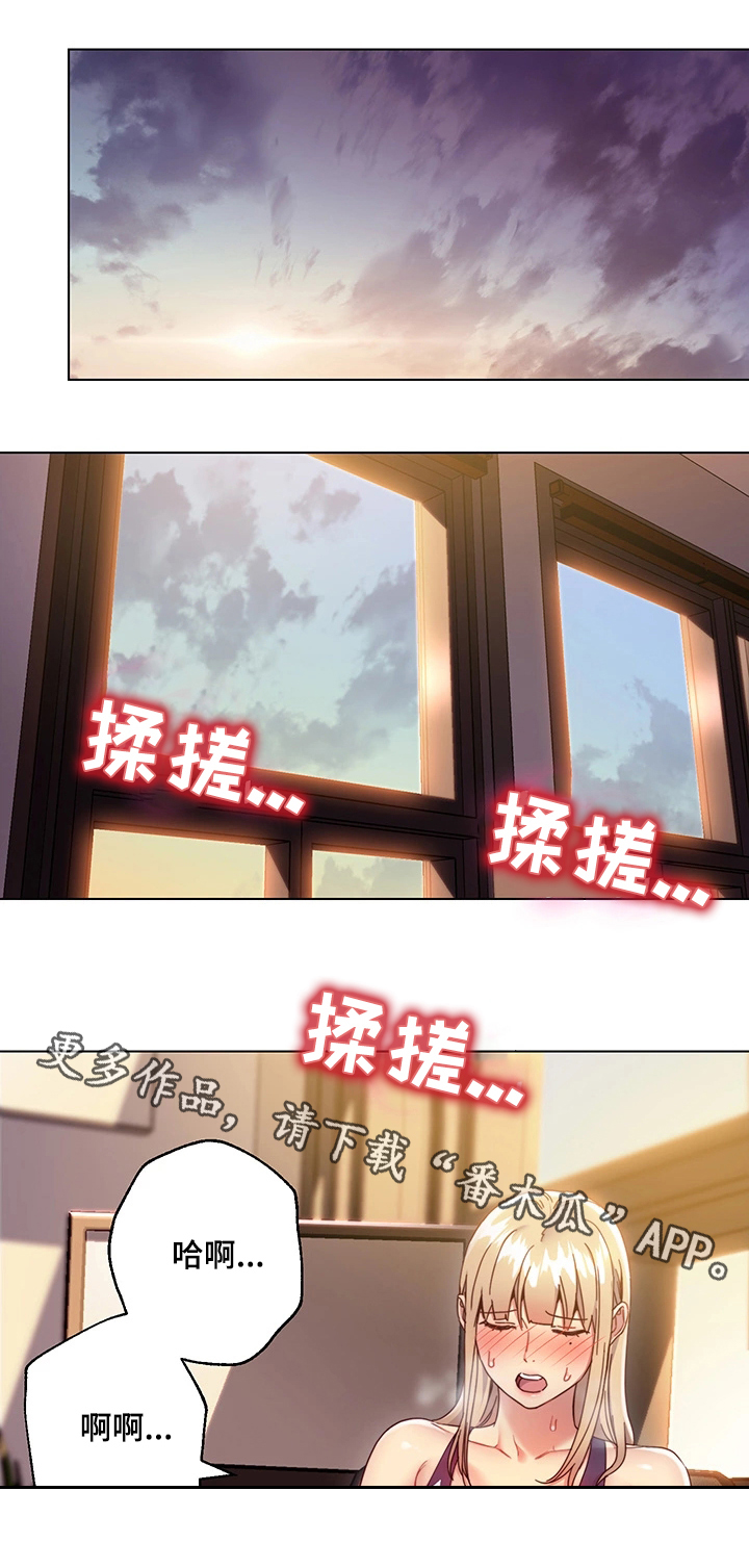 第24章：骚扰2