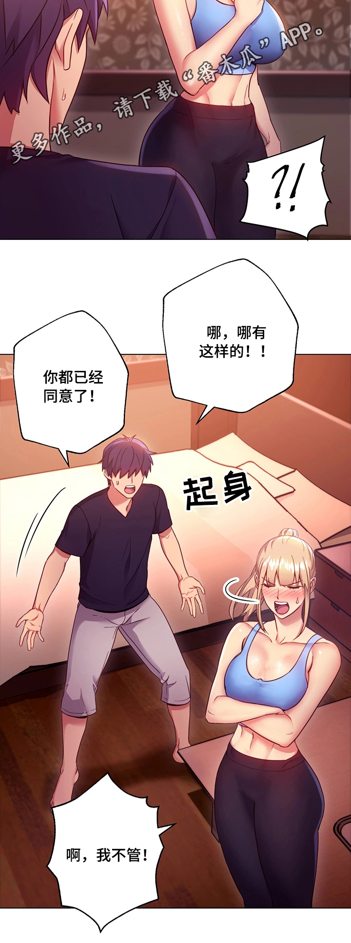 第18章：不能这样17