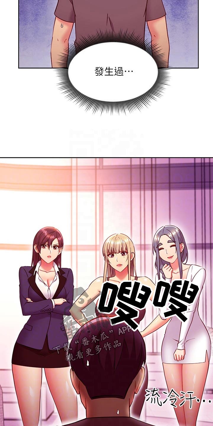 第255章：不选13