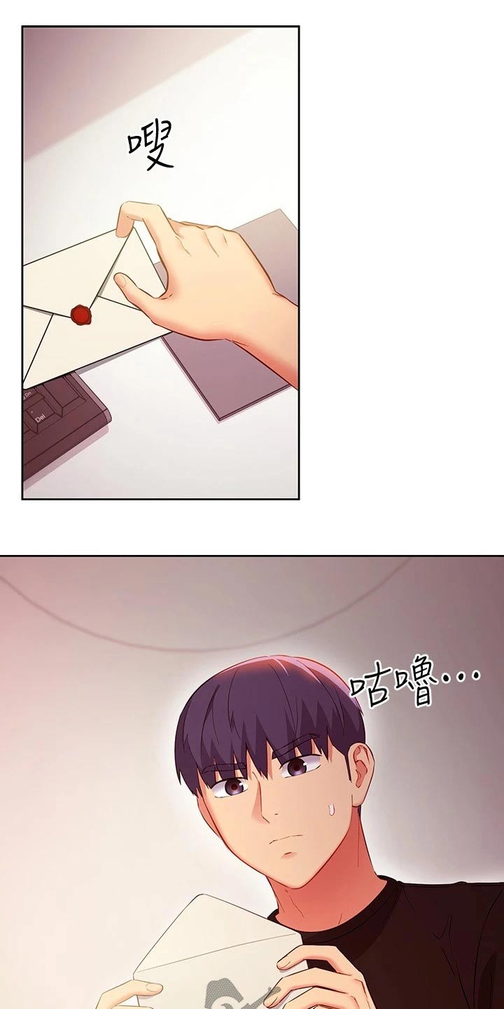 第231章：父亲3
