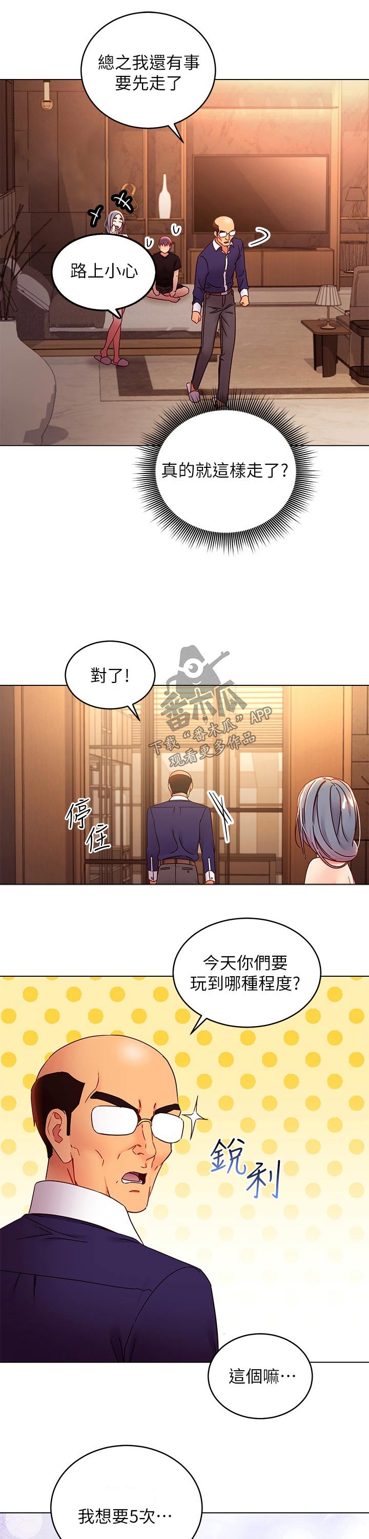 第177章：原因5