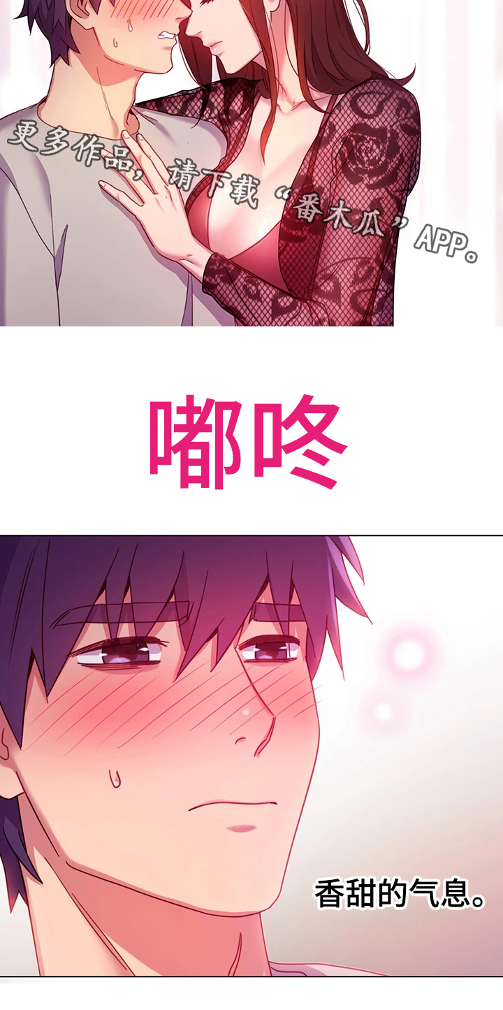 第15章：敞开心扉15