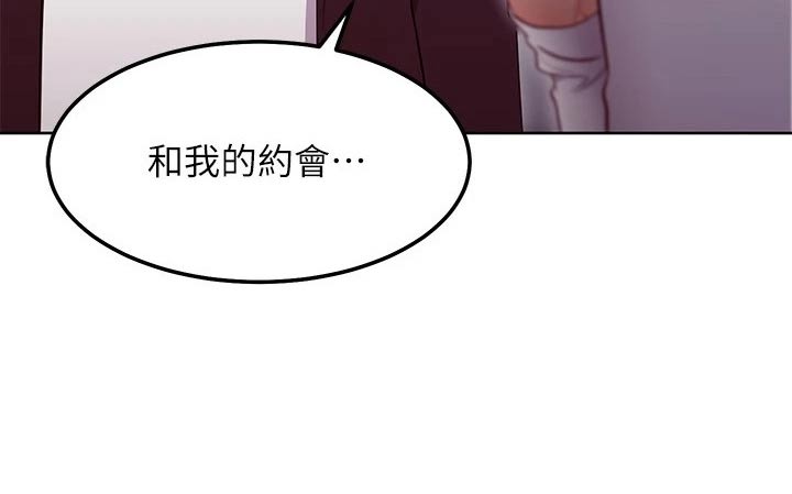 第249章：夺回26