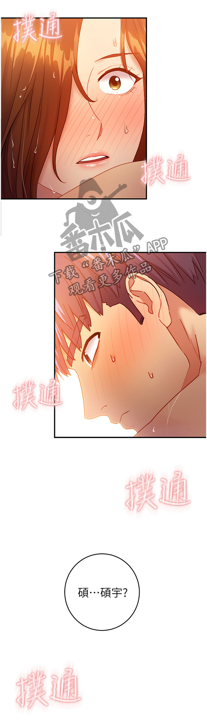 第66章：紧急处理5
