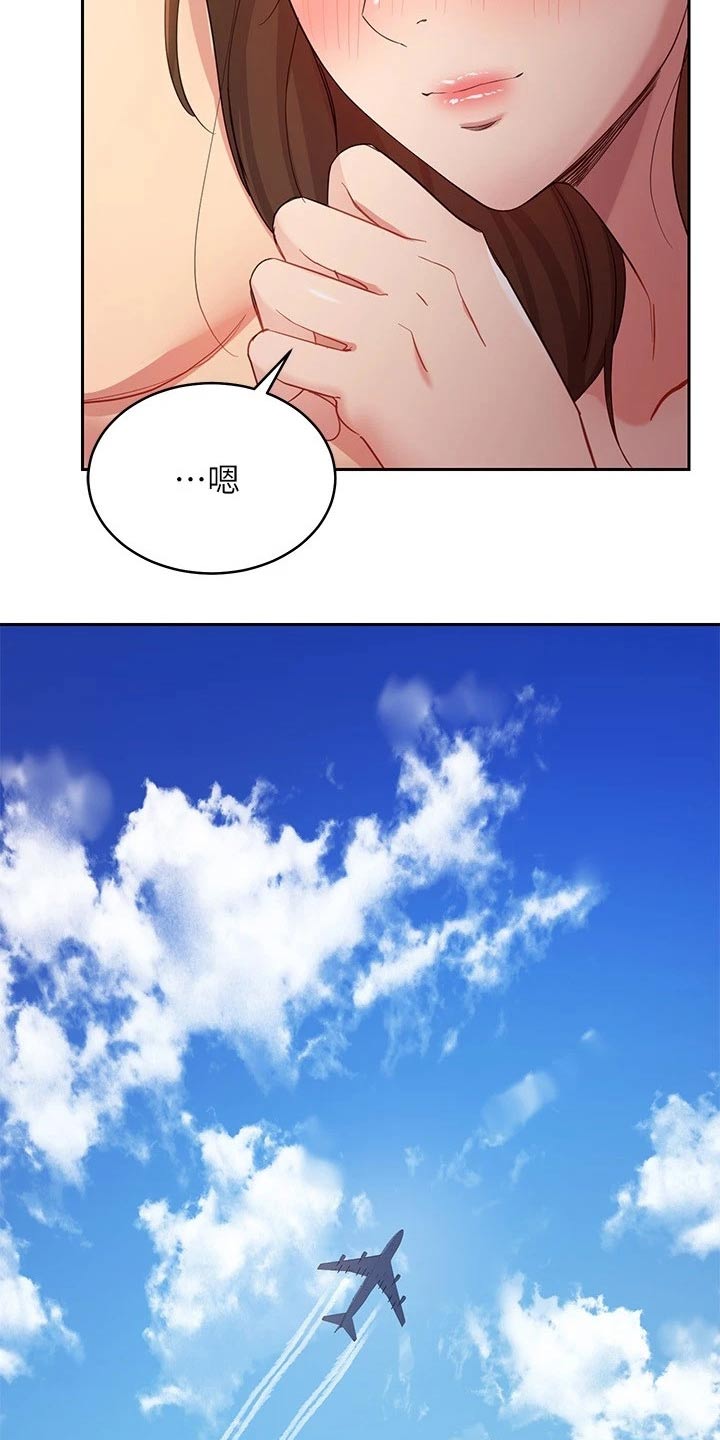 第202章：紧张9