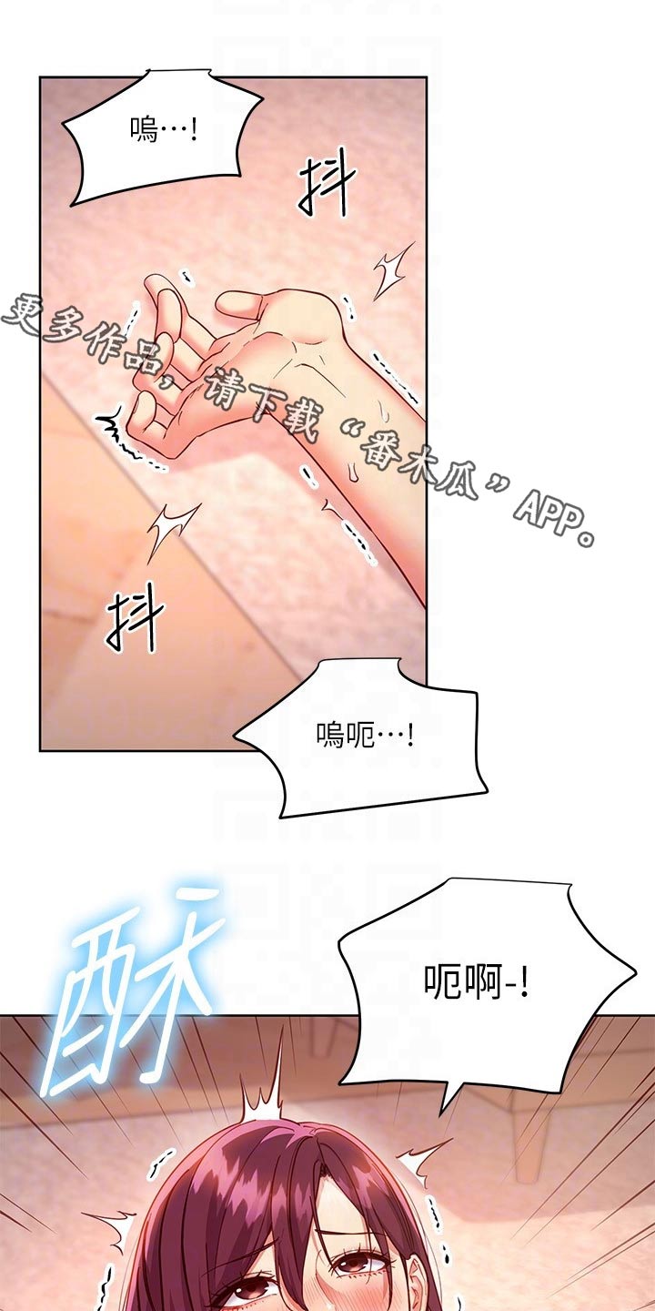 第229章：保重0