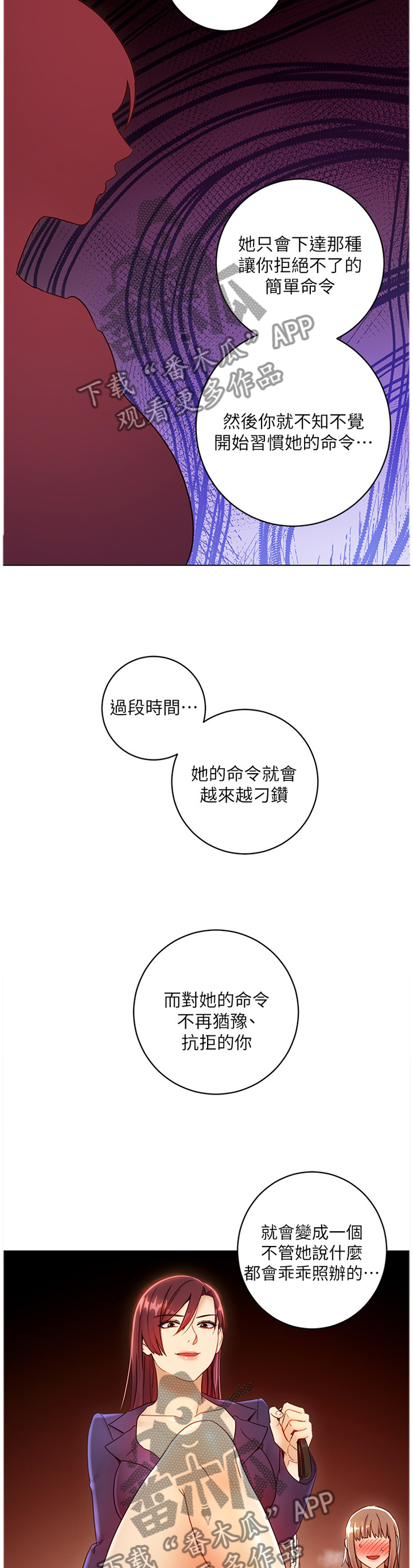 第90章：介绍新朋友6
