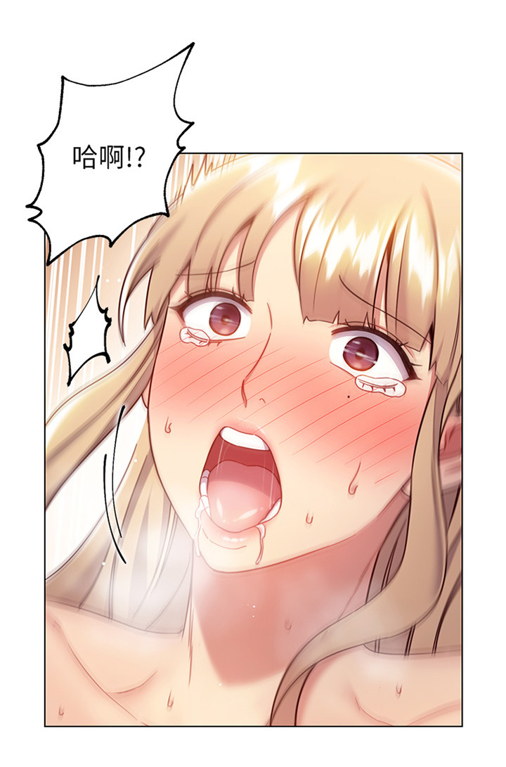 第28章：认真运动9