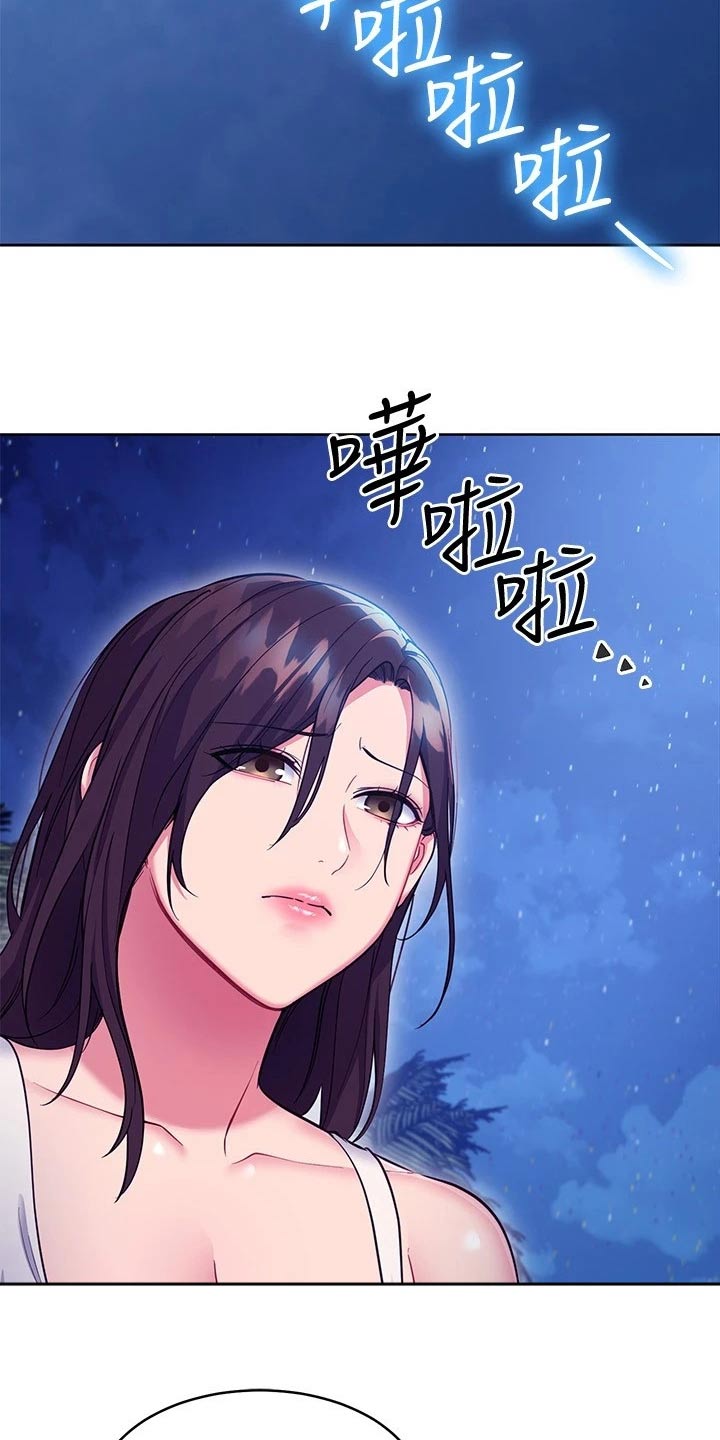 第234章：不要走13
