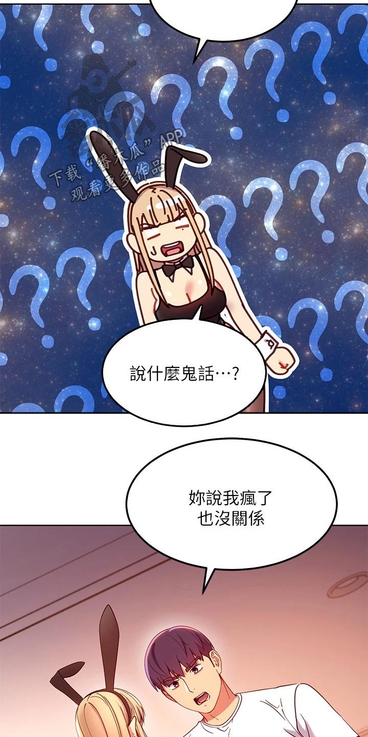 第221章：生日4