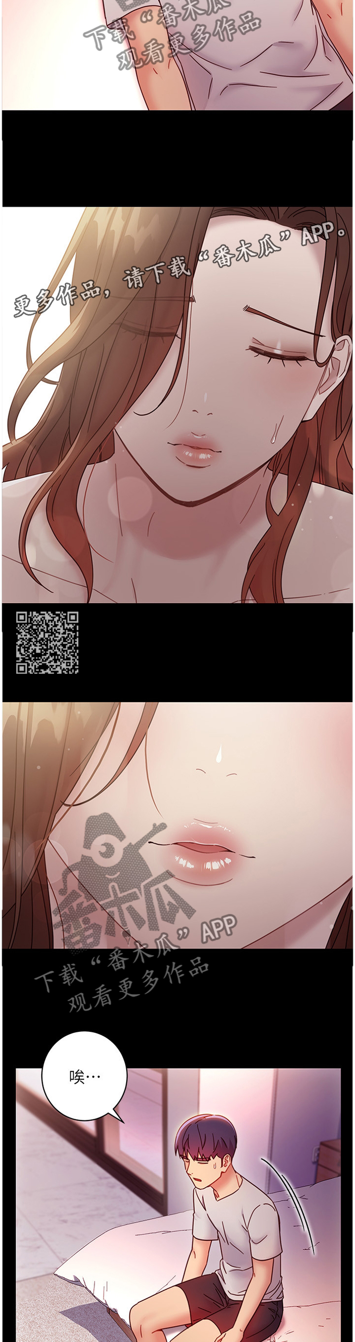 第126章：道歉5