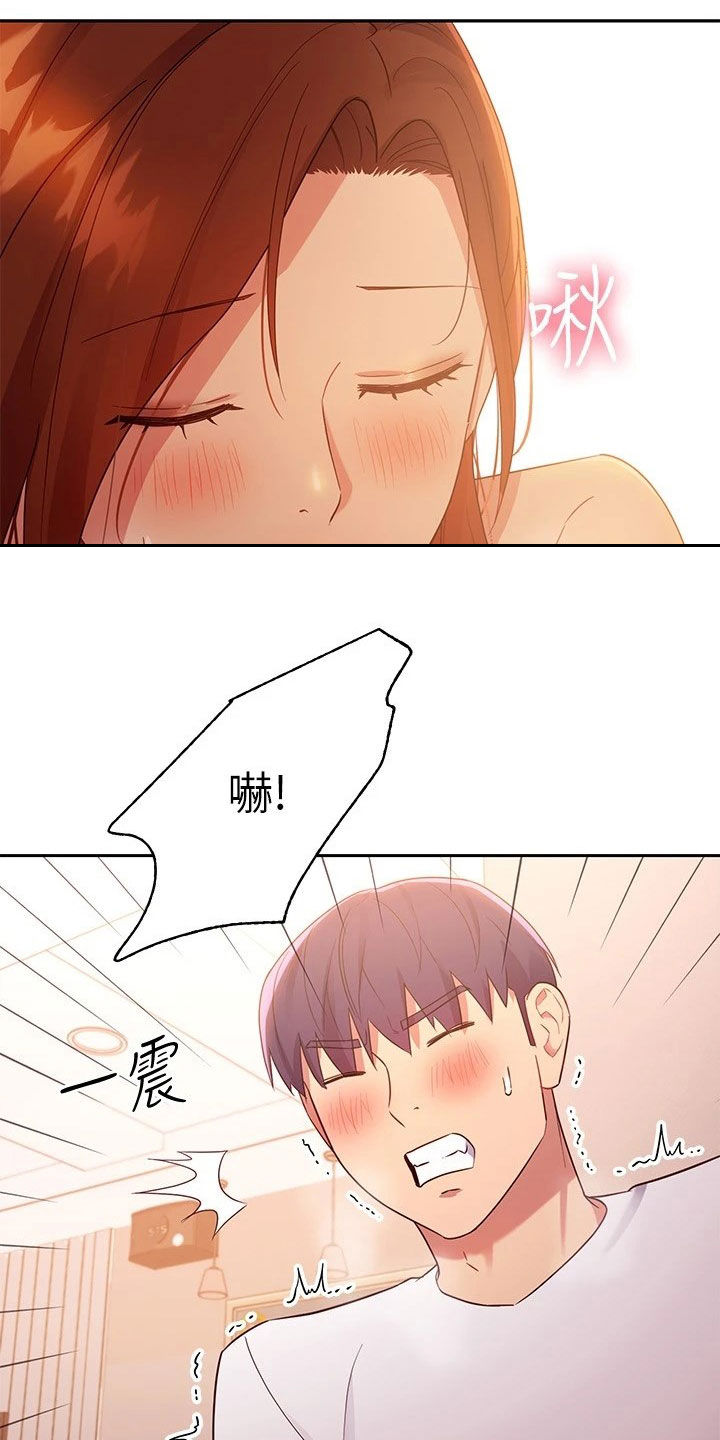 第187章：因为有爱21