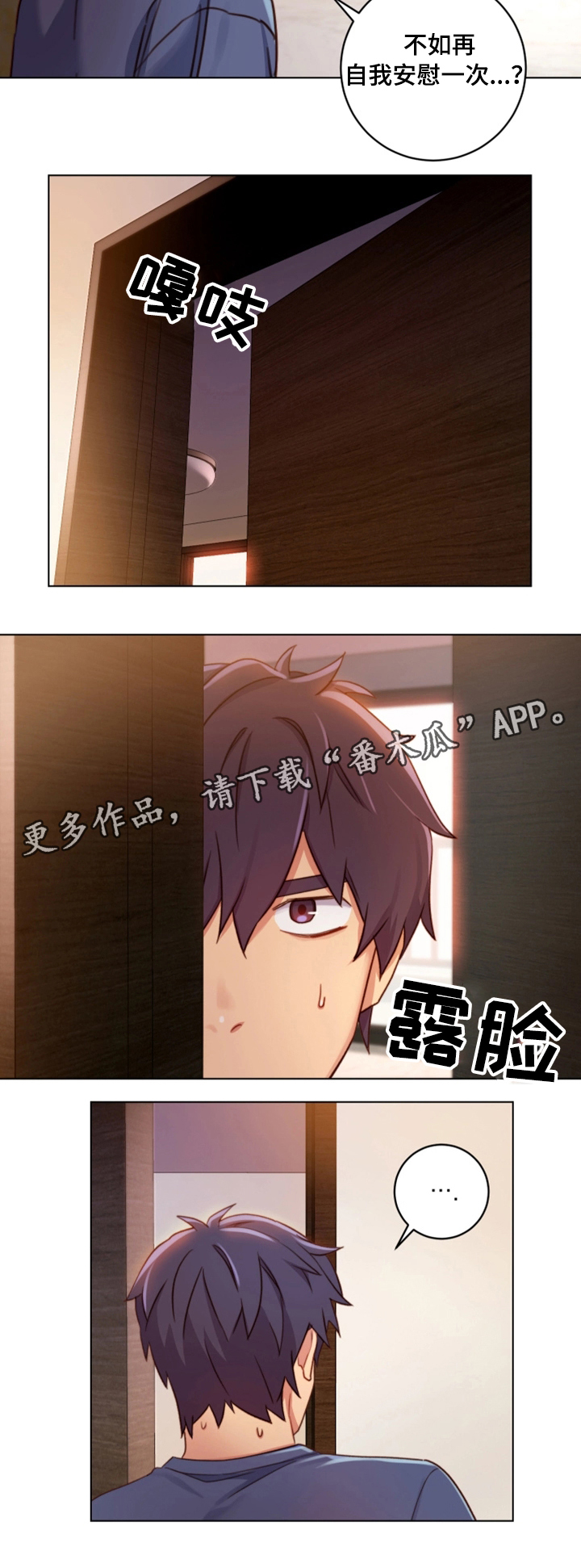 第6章：必须证实5