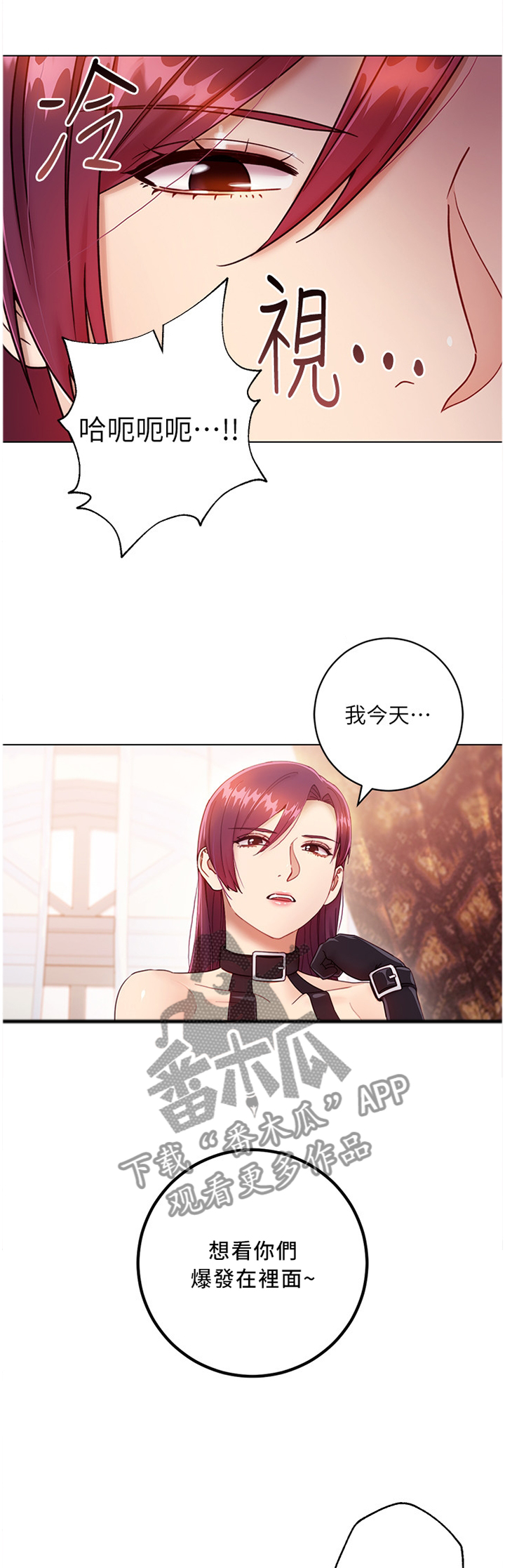 第73章：无聊3