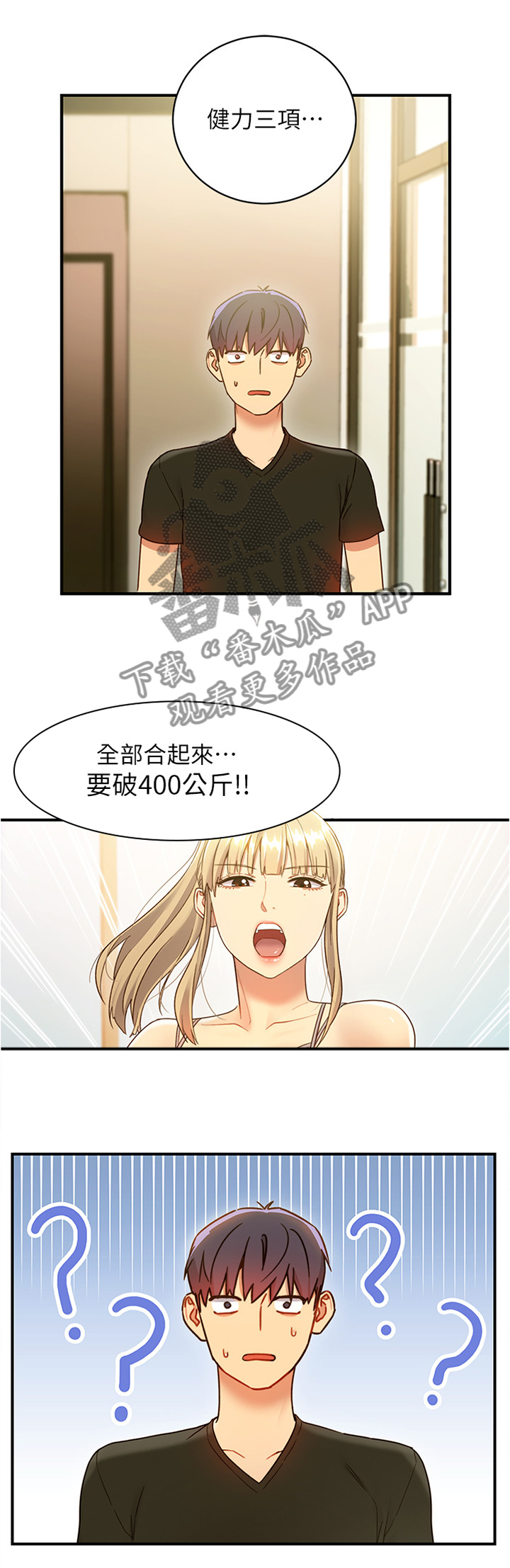 第51章：一箭双雕5