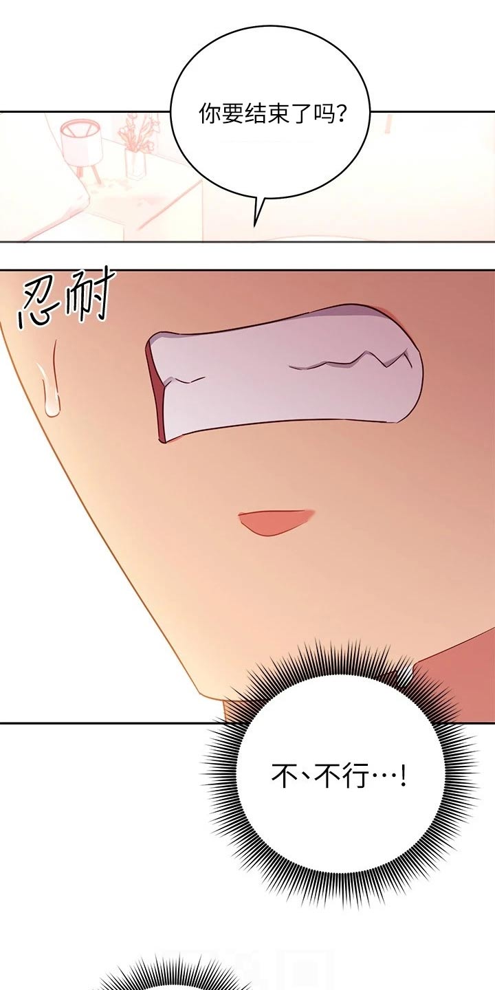 第189章：表达6
