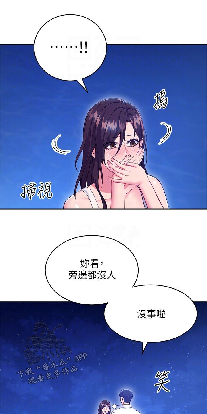 第235章：妥协11