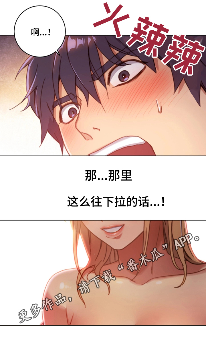 第4章：介绍8