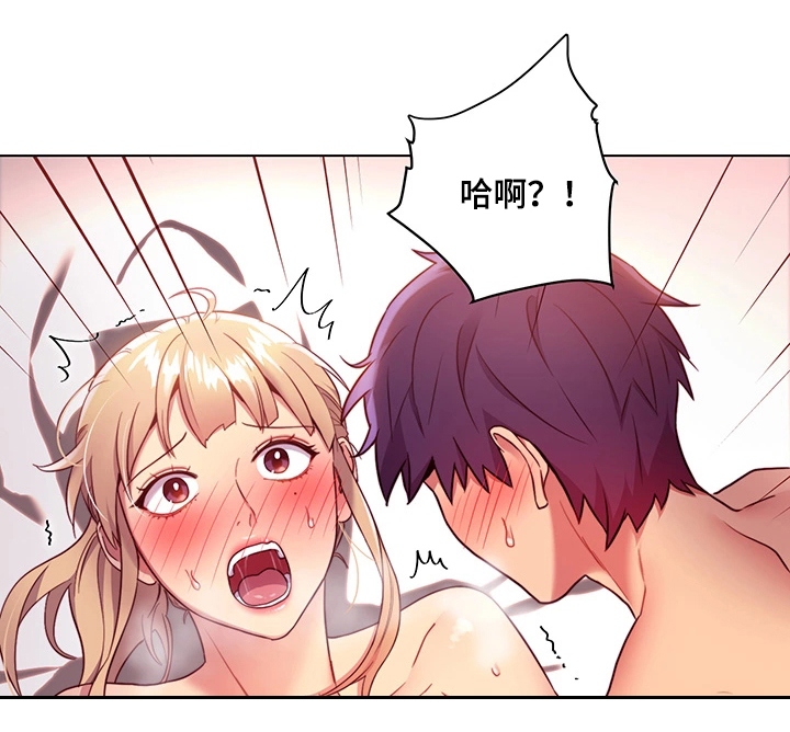 第20章：无法忍耐17