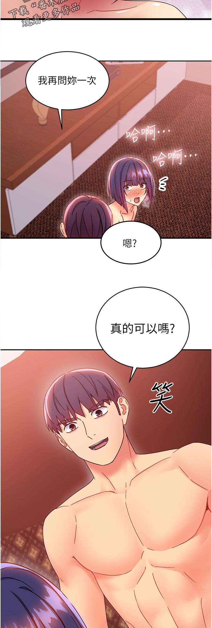 第163章：那个我...10