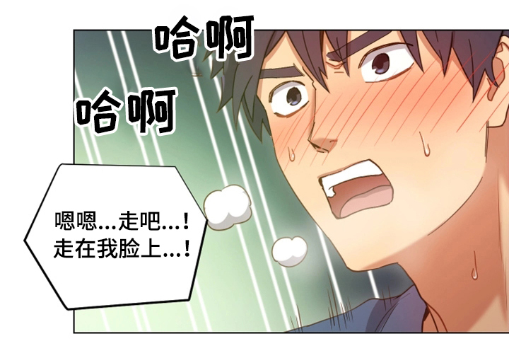 第12章：面对现实7