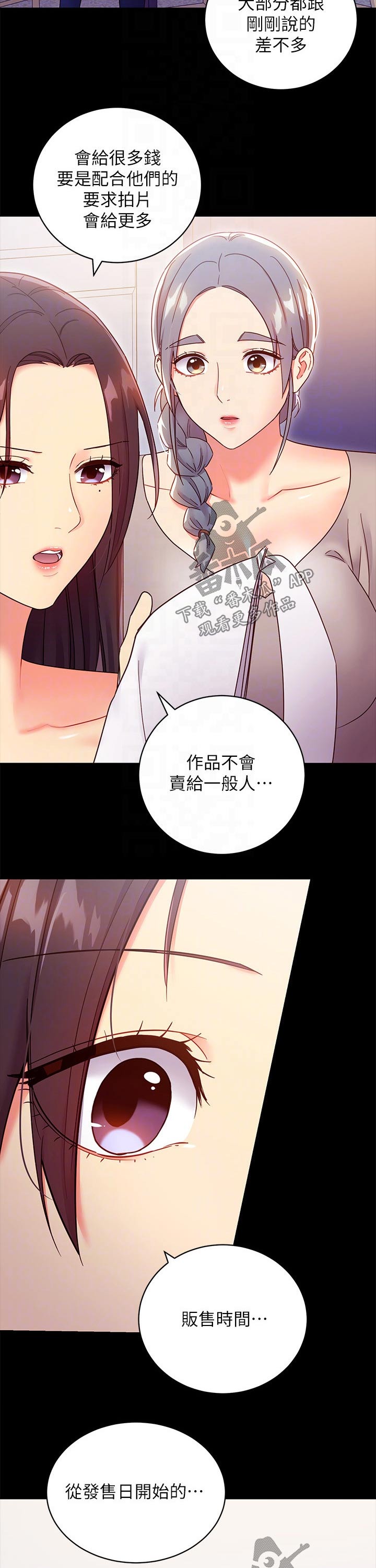 第170章：合同9