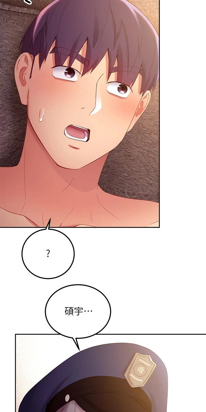 第208章：挣脱2