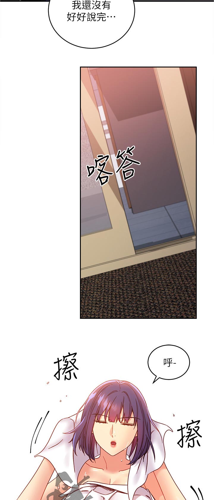 第167章：电话8