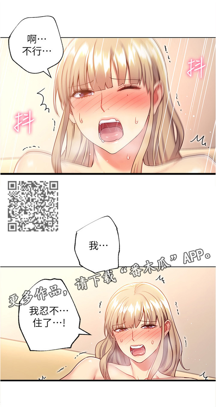 第28章：认真运动6
