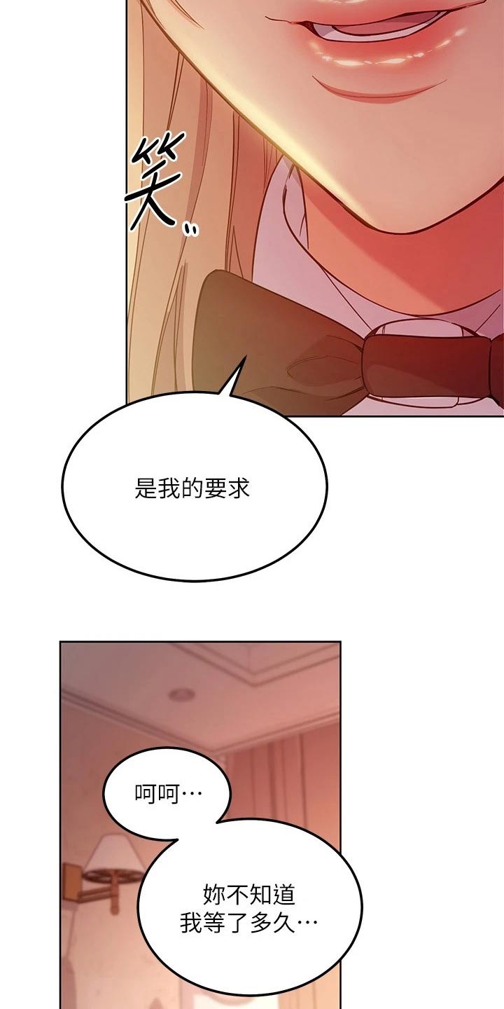 第224章：我爱的女人2