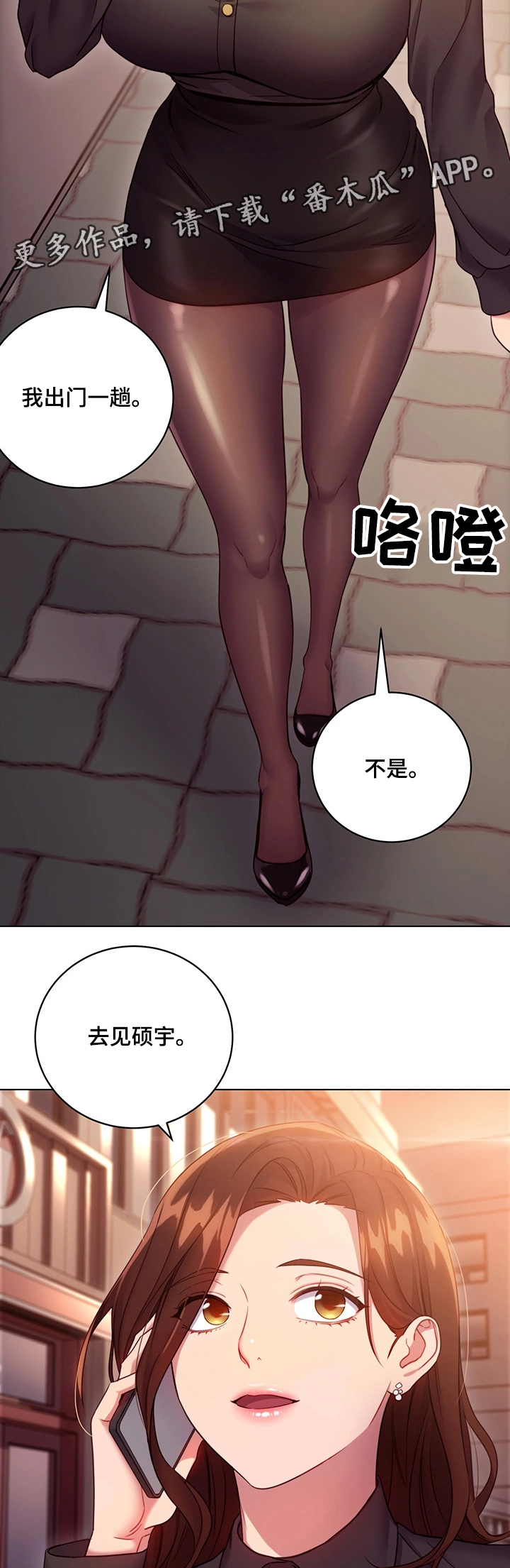第27章：承认14