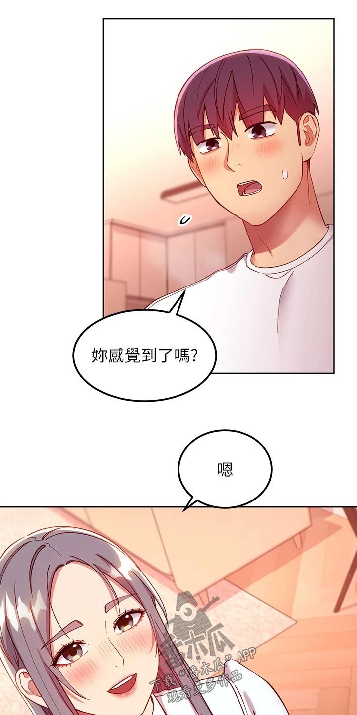 第229章：保重8