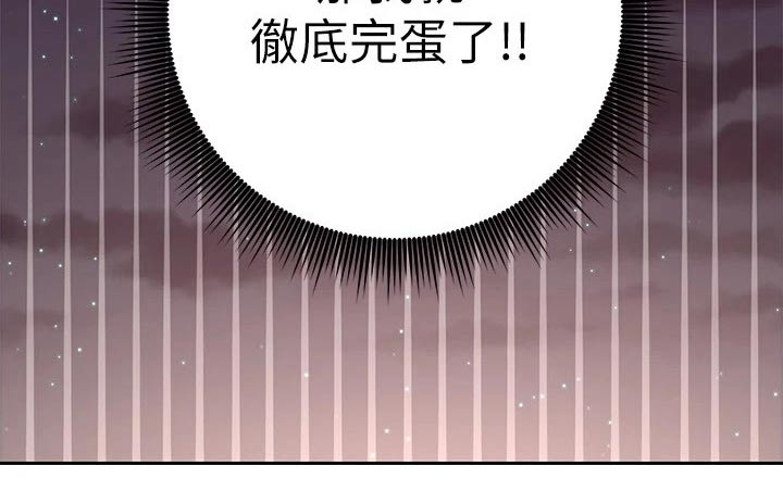 第193章：糟了18