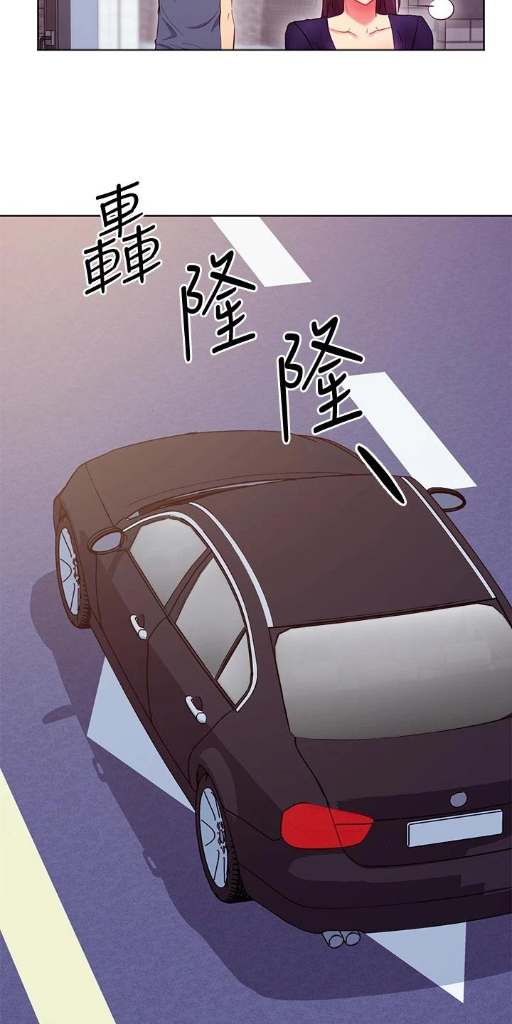 第244章：顺序8