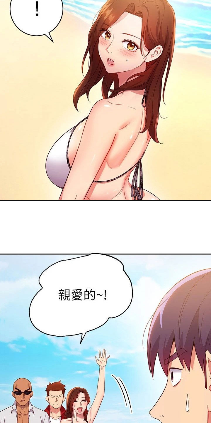 第185章：挡箭牌26