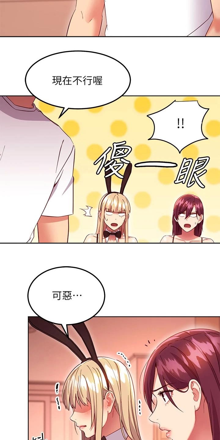 第229章：保重16