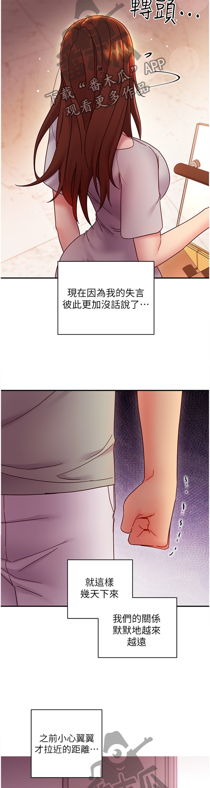 第134章：电话8