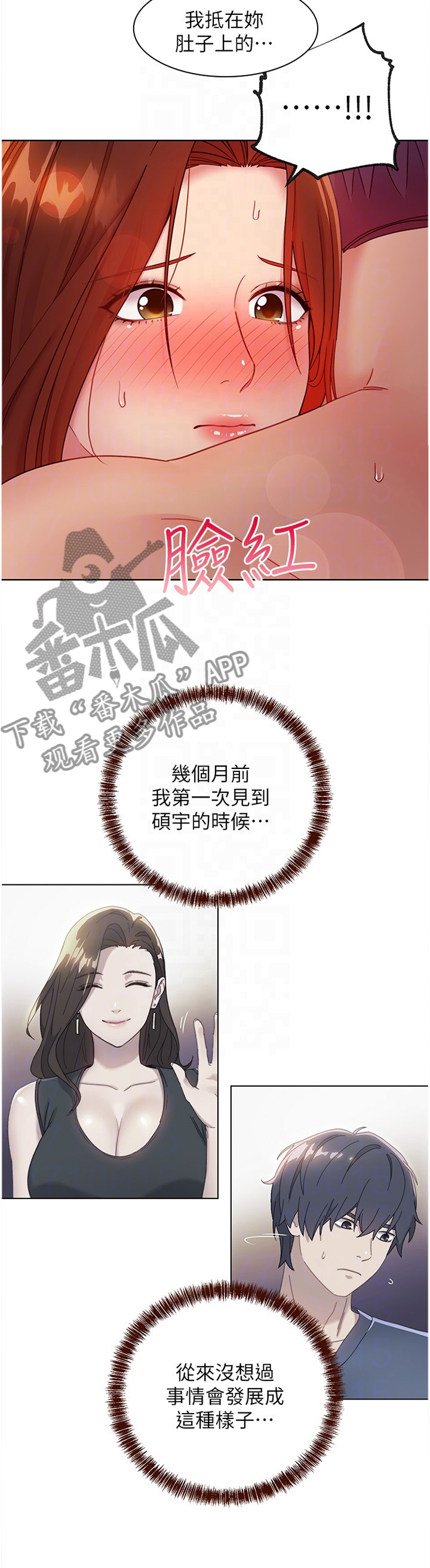 第129章：我不想这样结束!11