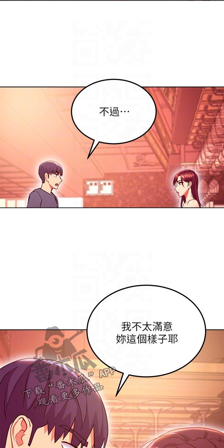 第246章：开始吧18