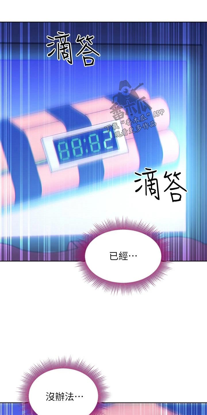 第251章：换地方6