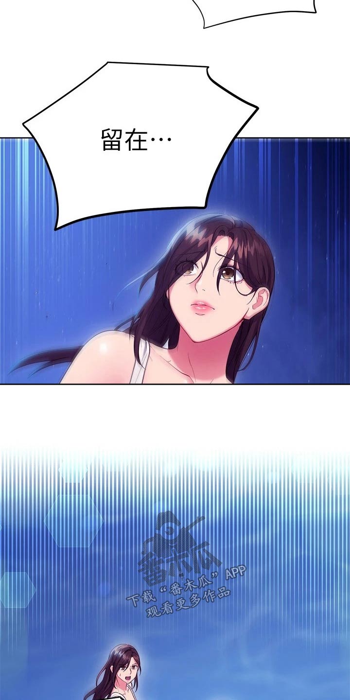 第234章：不要走22
