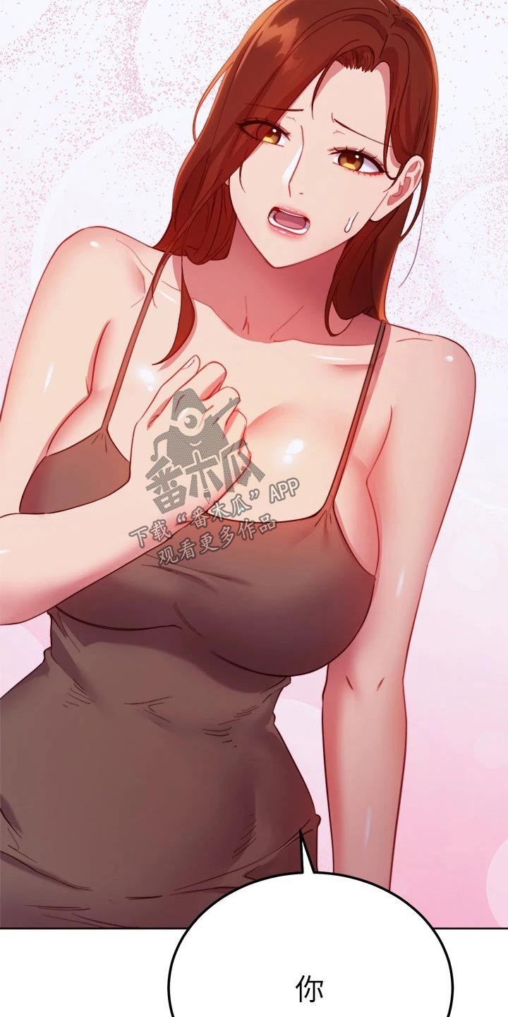 第217章：赶出家门18