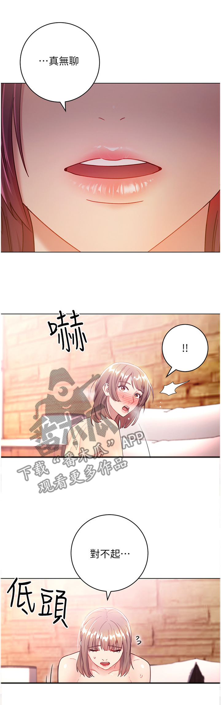 第62章：发现!5